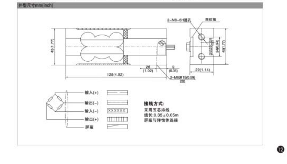 L6C-C3-8kg-2B