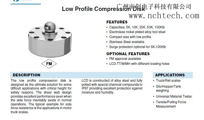 美國(guó)世銓LCD-30klb稱(chēng)重傳感器