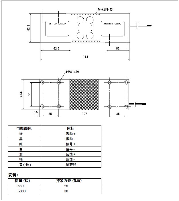 美國(guó)特迪亞1260-75kg稱(chēng)重傳感器