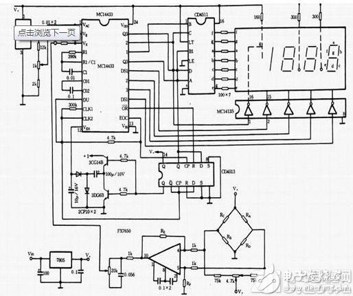 電子秤電路圖